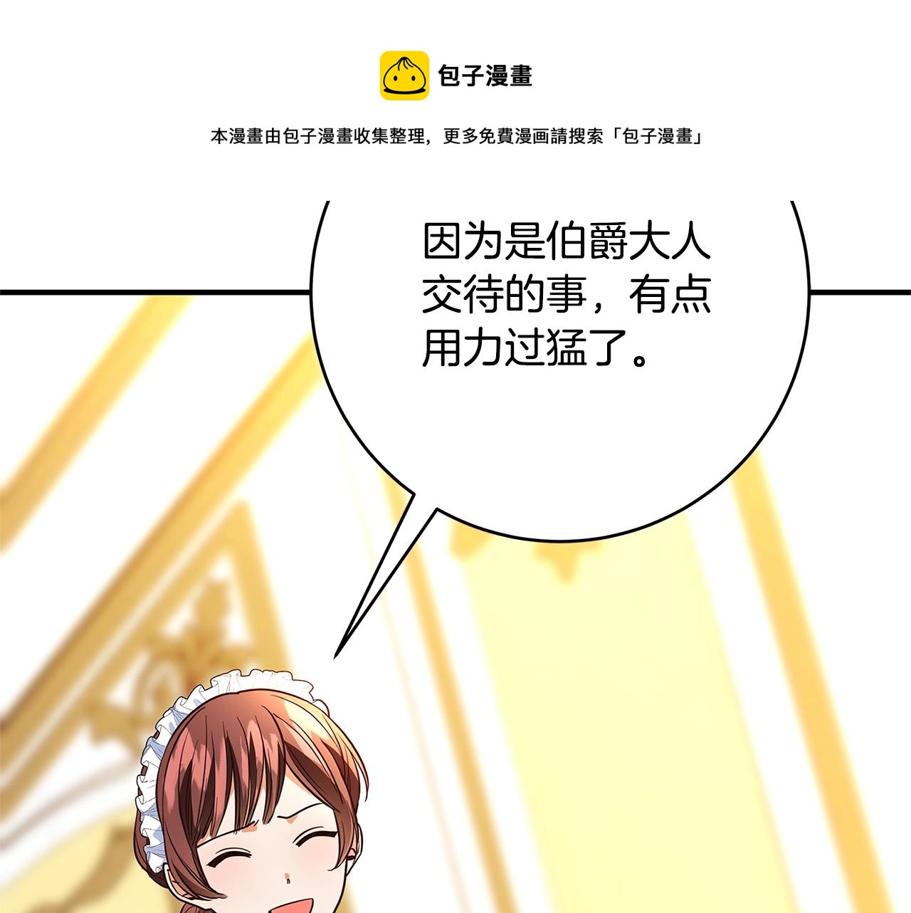 第5话 做我的恋人吧120