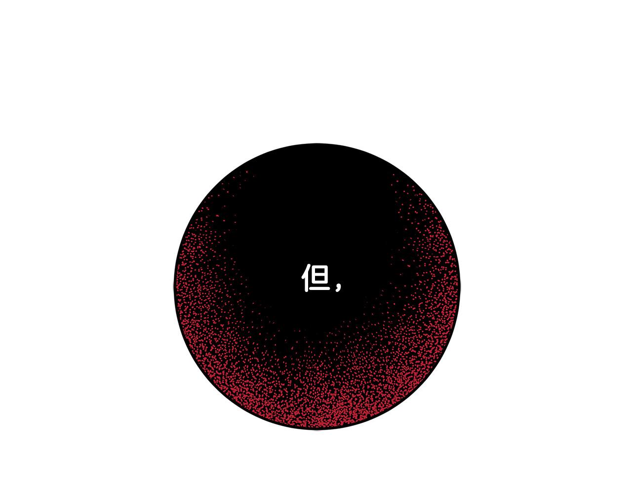 第26话 十年的友情18