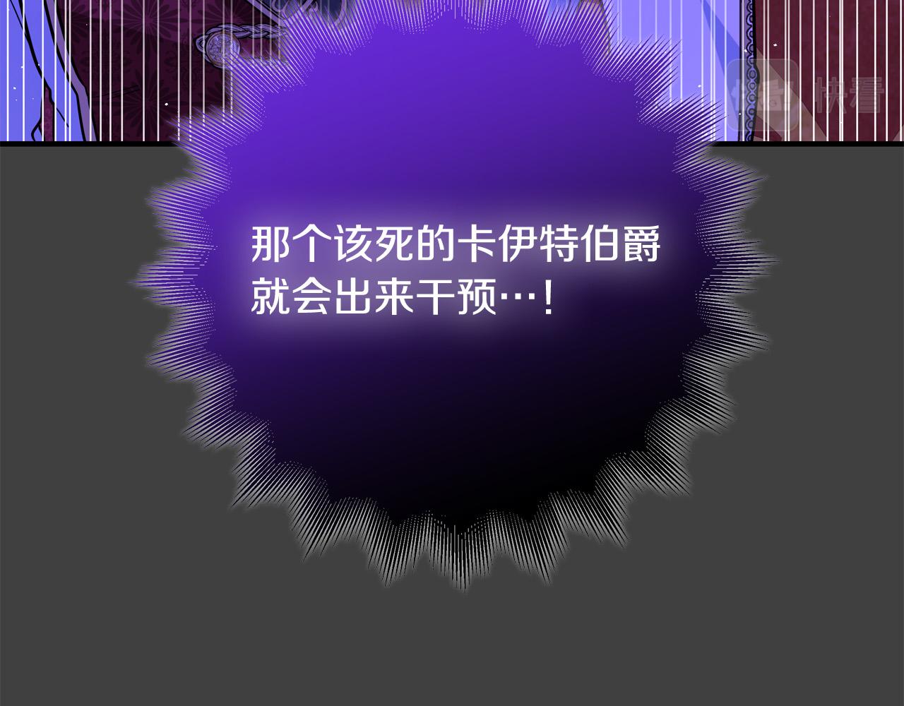 第47话 赛场阴谋104