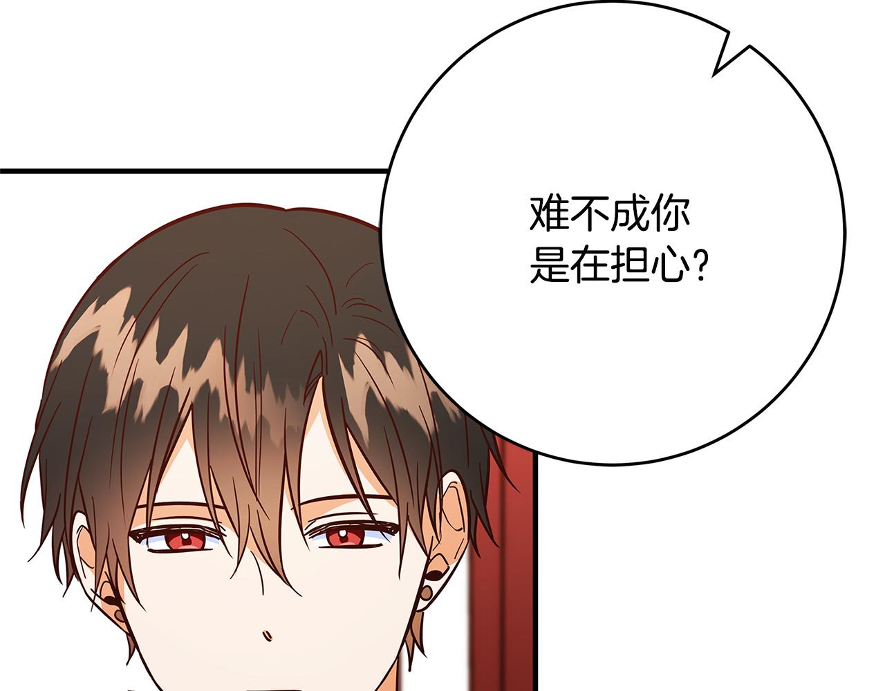 第44话 她是我的！155