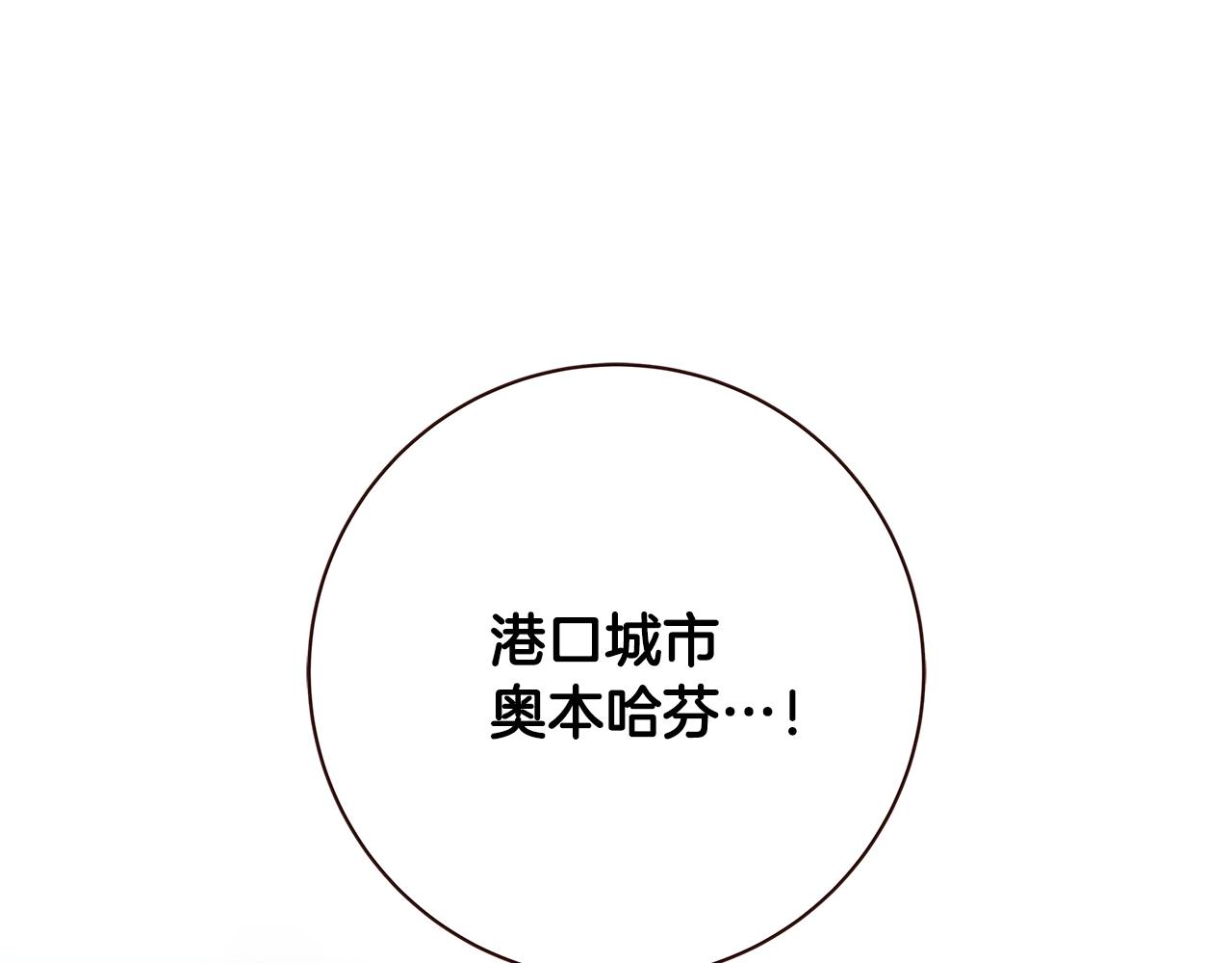 第8话 毒药的阴谋127