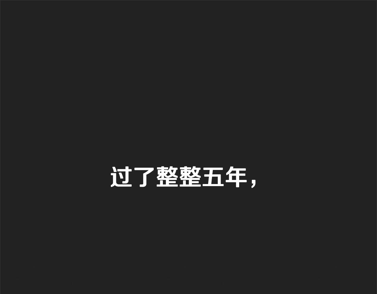 第2话 他是我的星星278