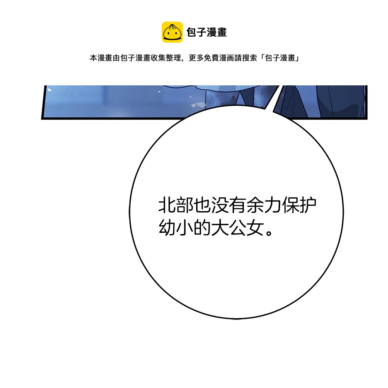 第4话 新的身份40