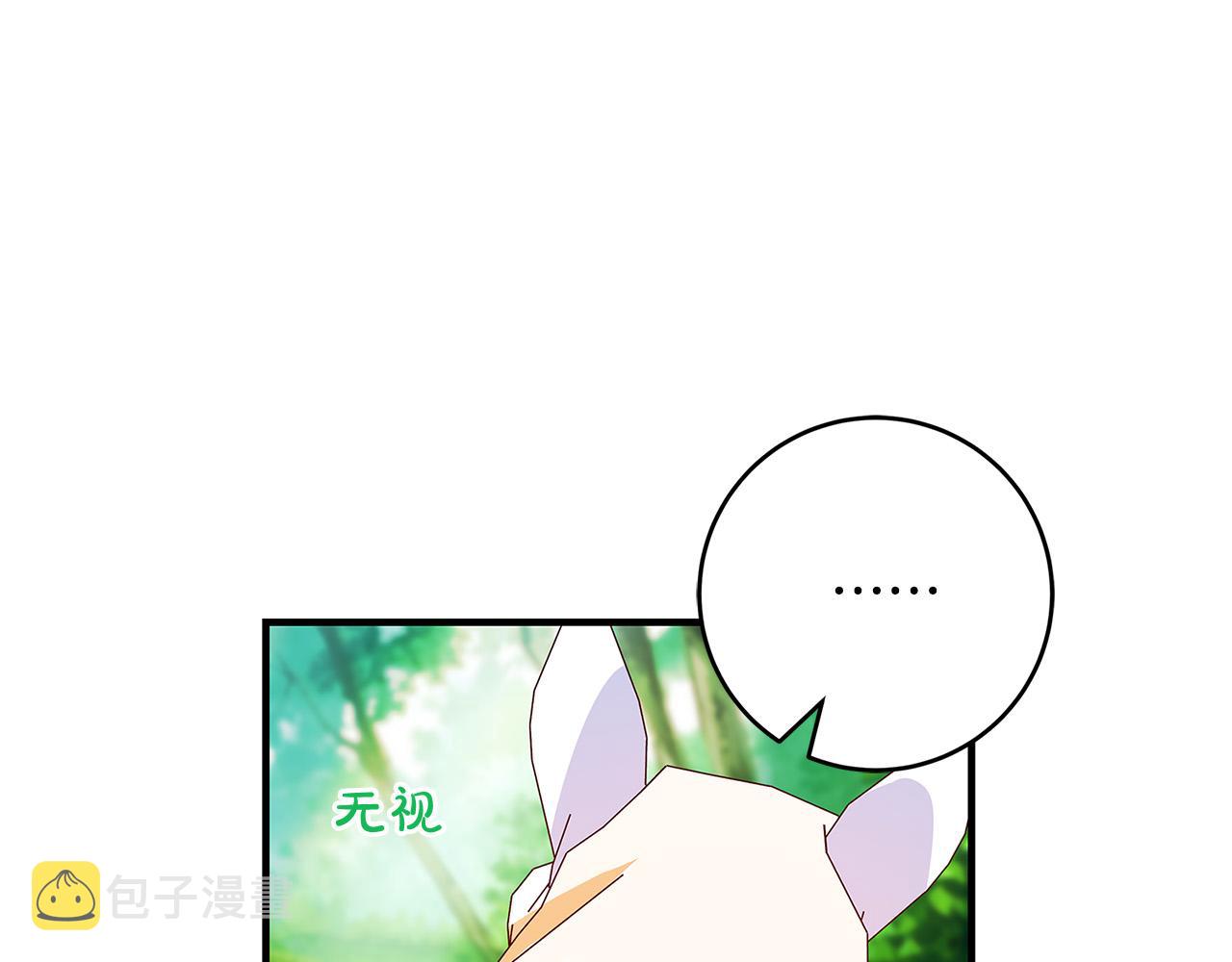 第26话 十年的友情111