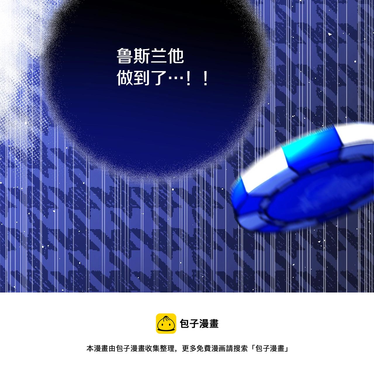 第23话 子嗣20