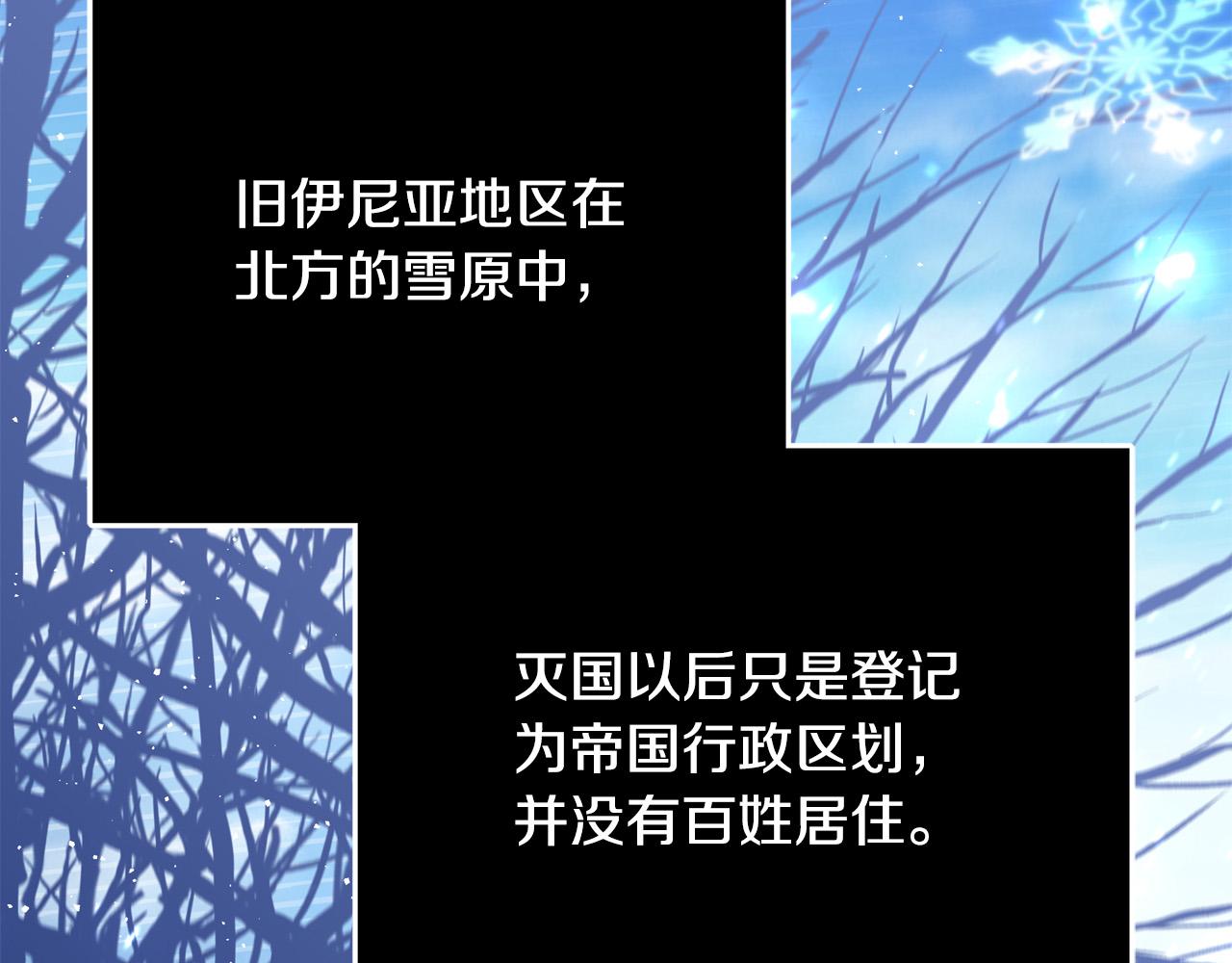 第57话 回乡探亲237