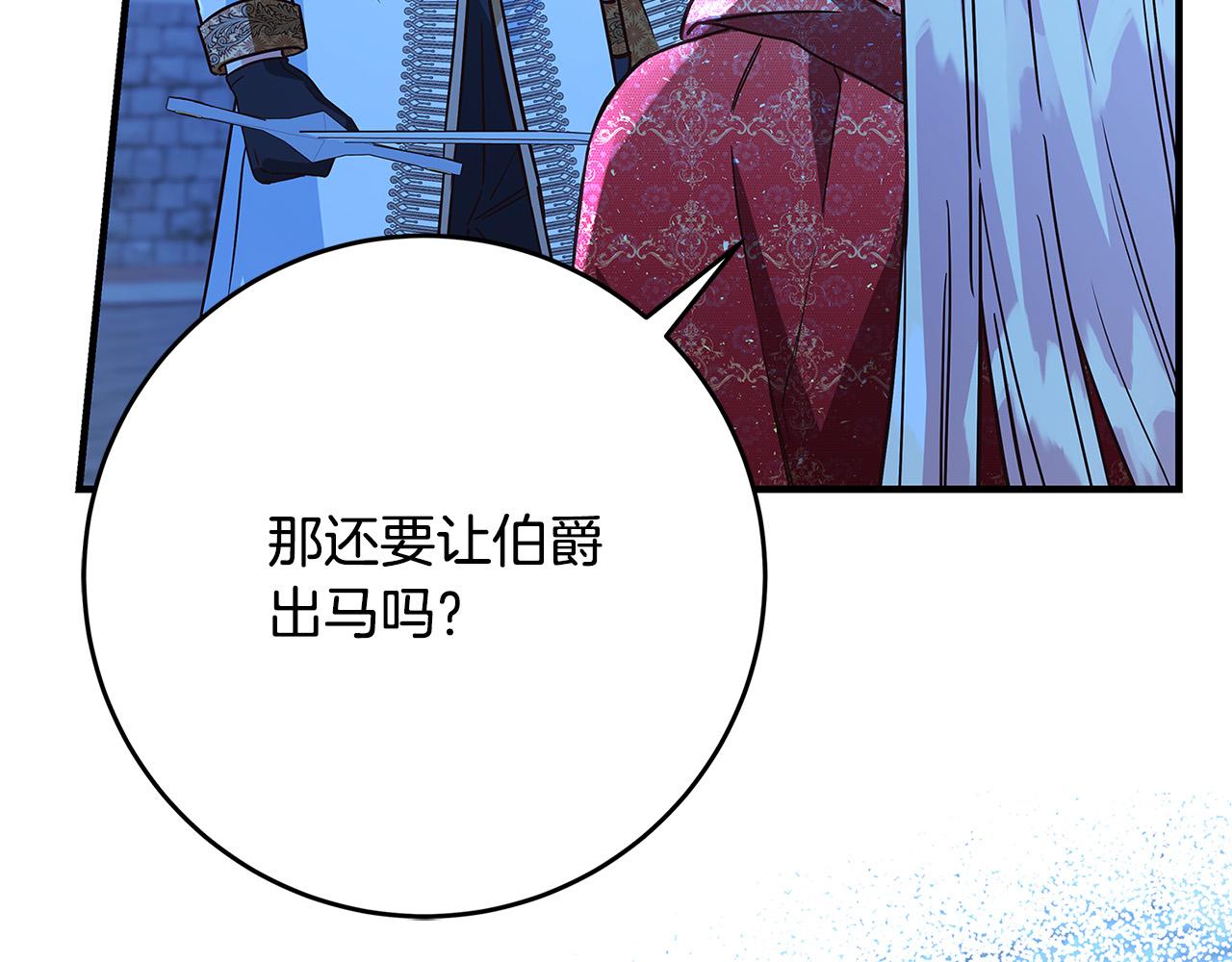 第34话 大限将至81