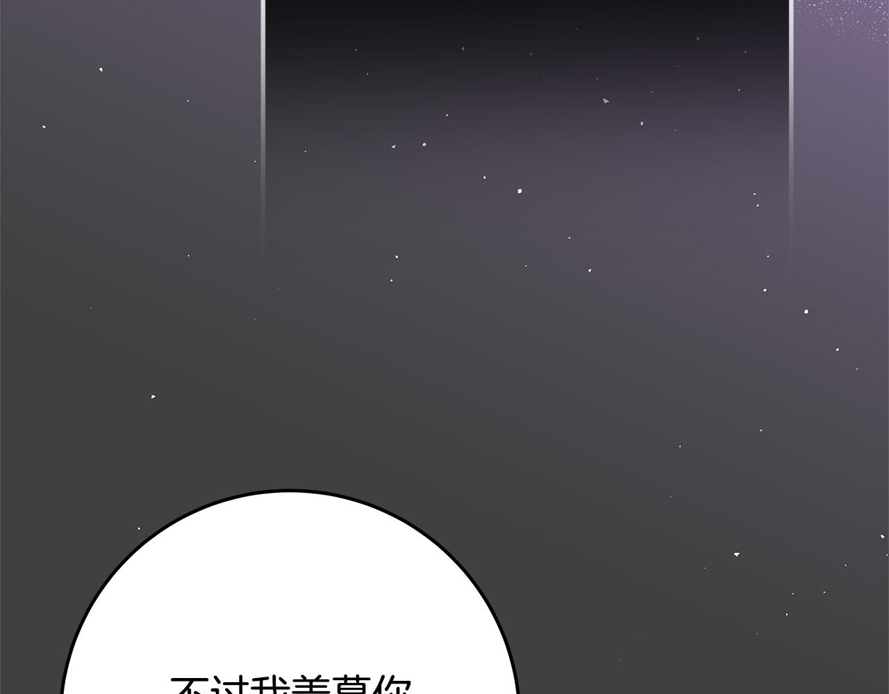 第26话 十年的友情48