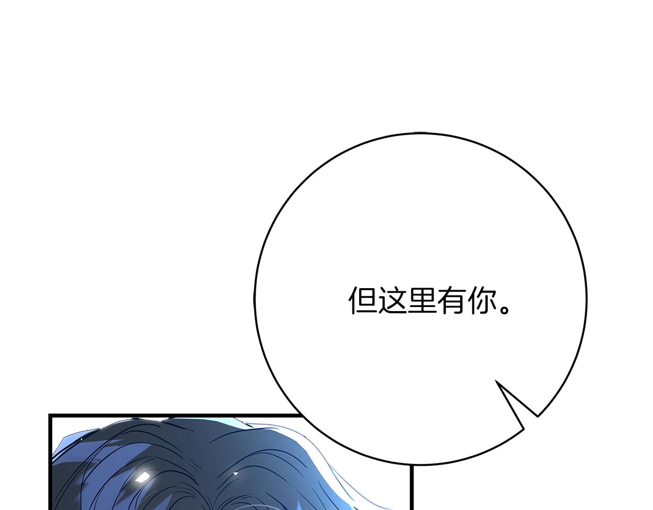 第4话 新的身份42