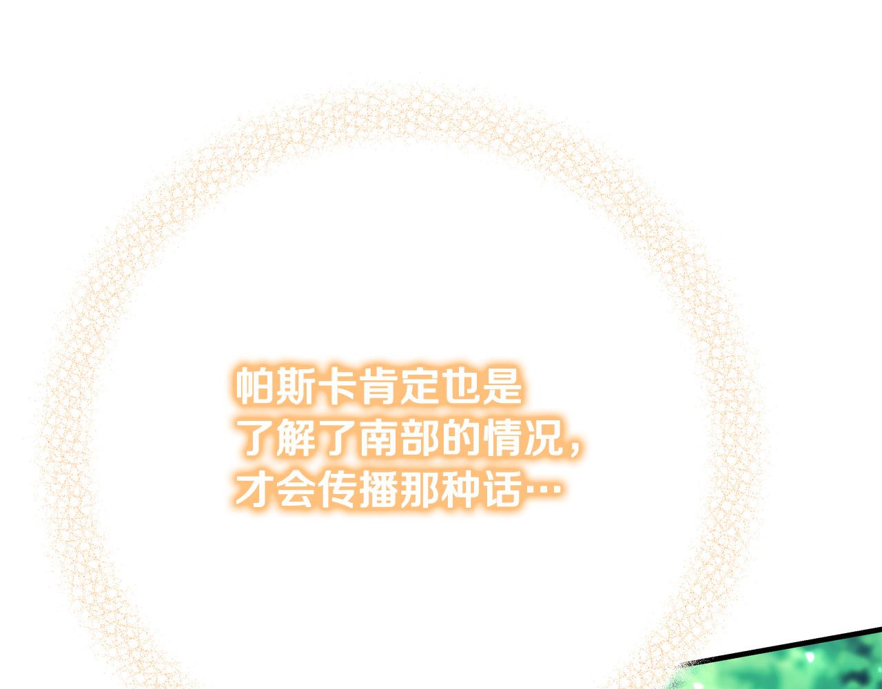 第52话 打不过就加入109