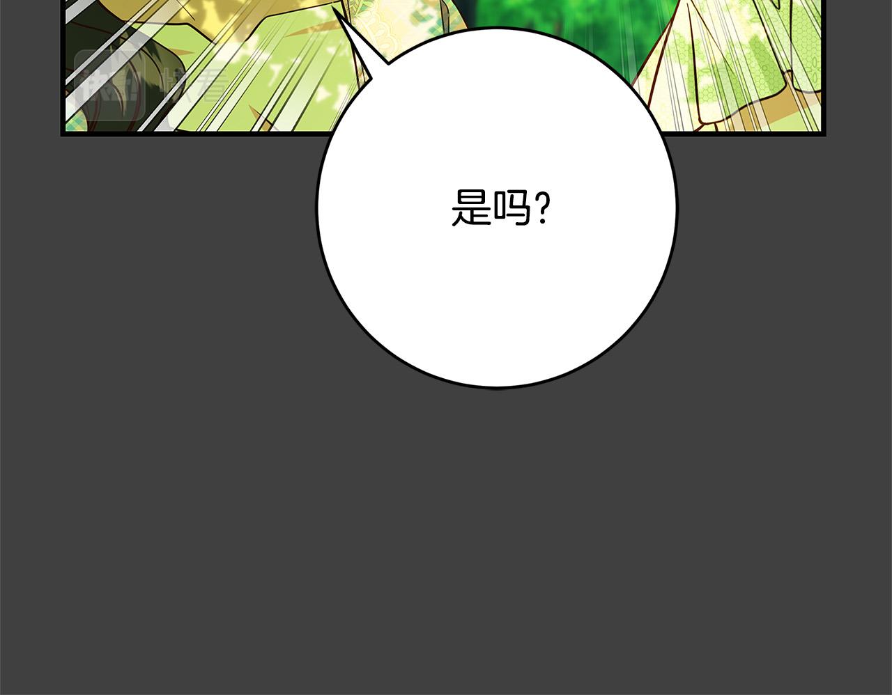 第42话 投诚的理由67