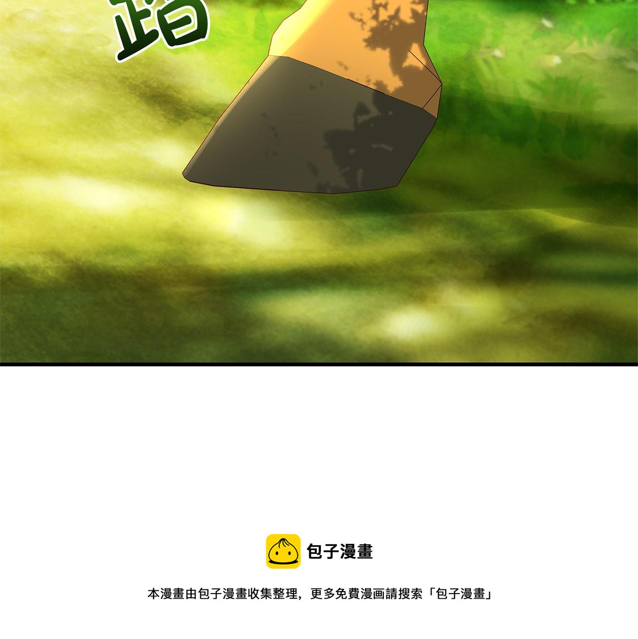 第26话 十年的友情118