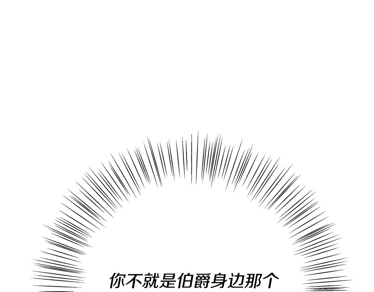 第33话 认不出我了吗？13
