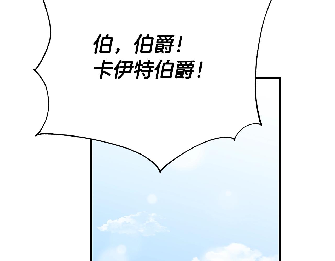 第7话 我来背负罪恶110