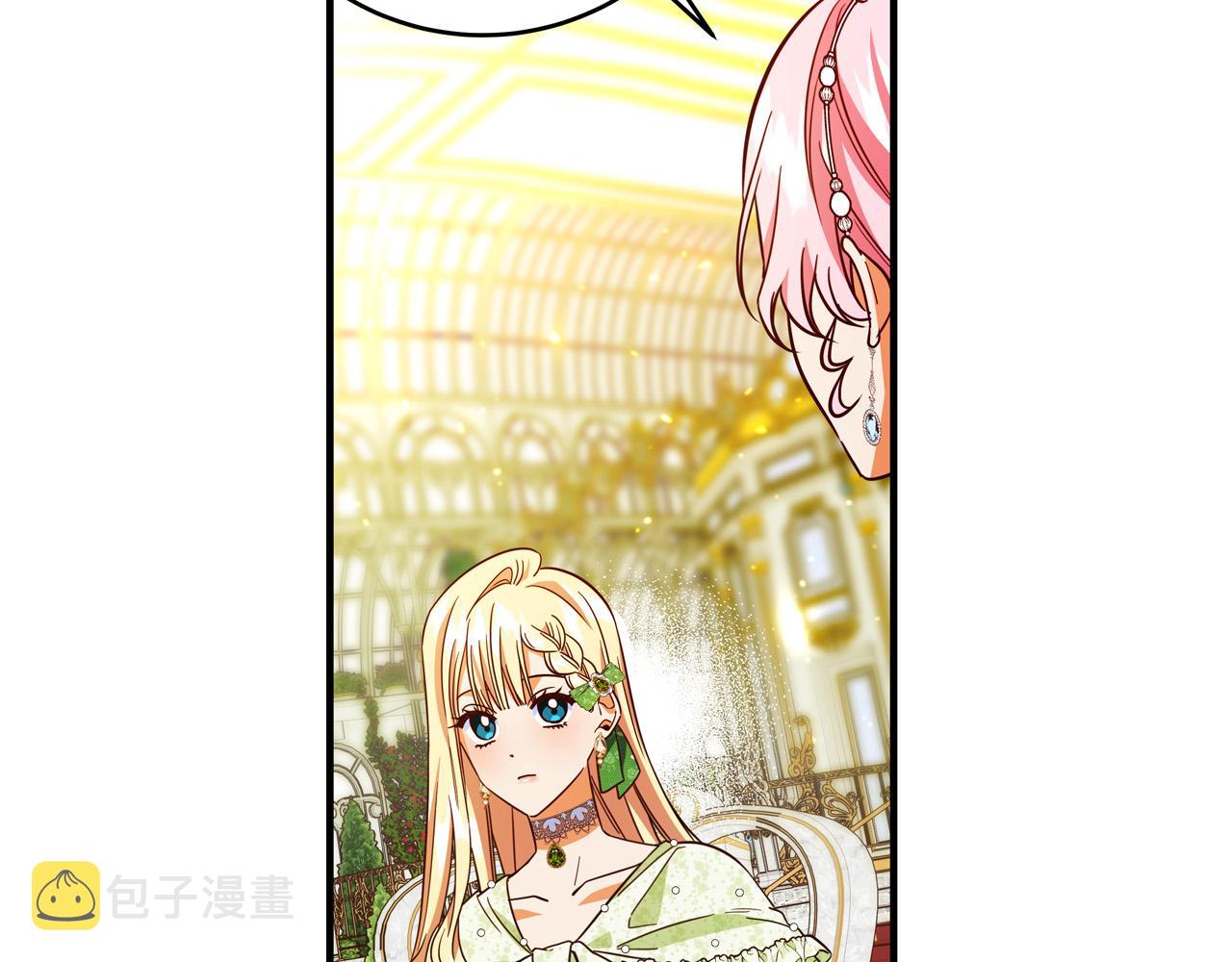 第46话 得寸进尺174