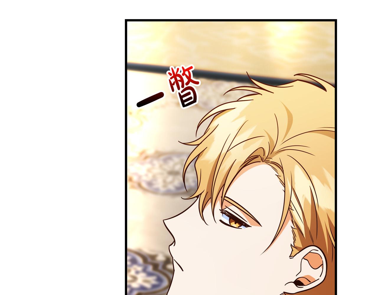 第56话 据爲己有103