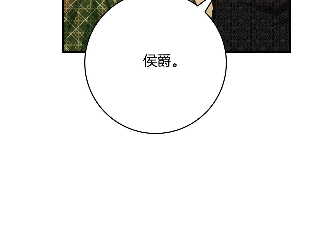 第52话 打不过就加入183
