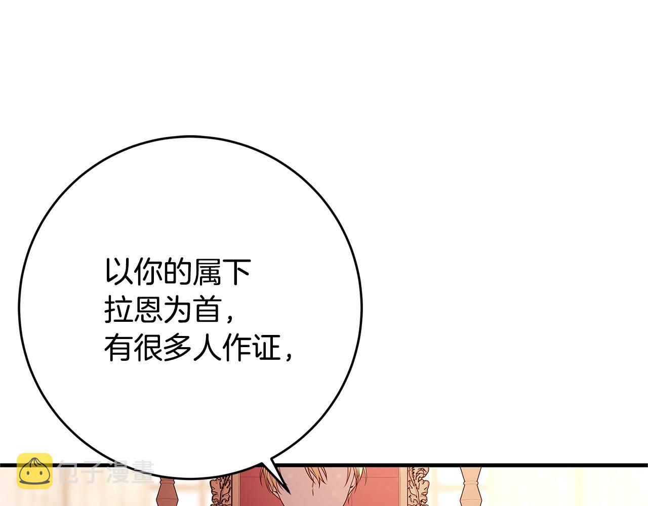 第2话 他是我的星星209