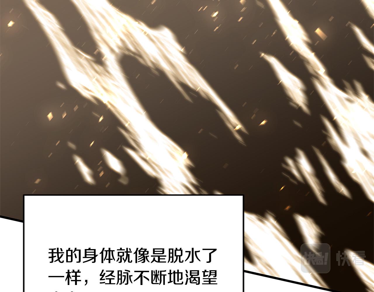 第35话 突然好想你233