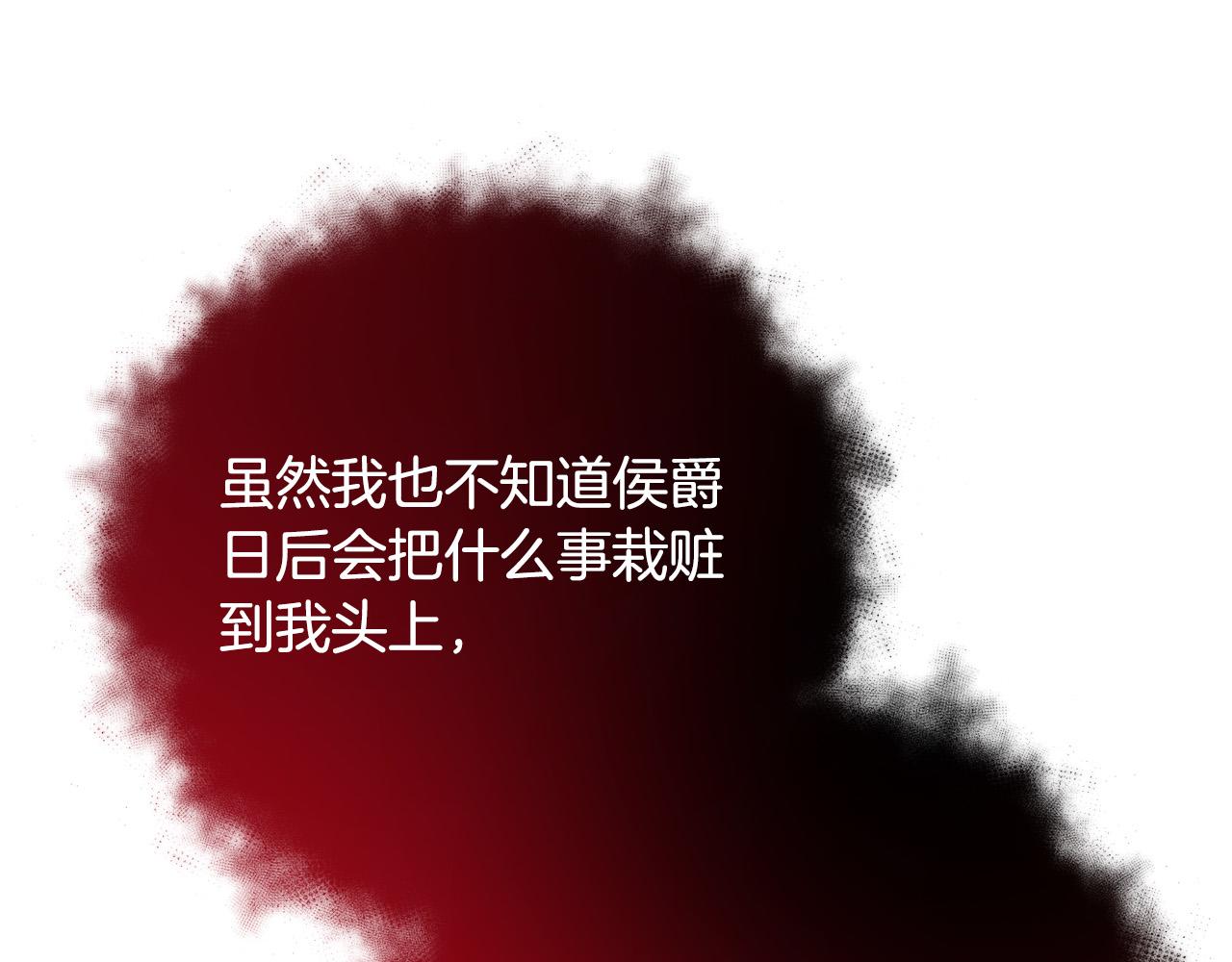 第52话 打不过就加入170