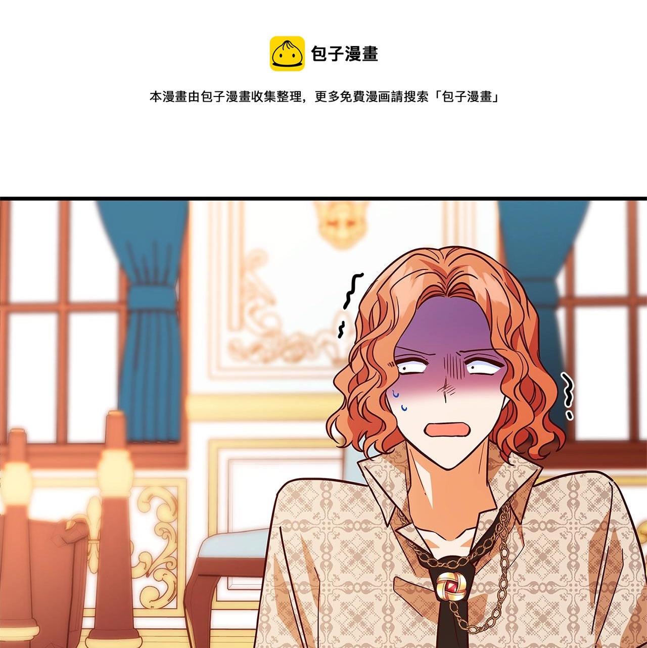 第19话 铲除226