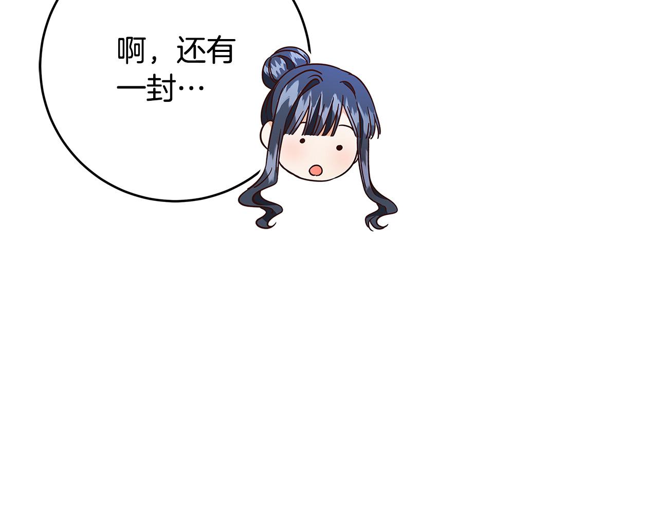 第36话 吻我24