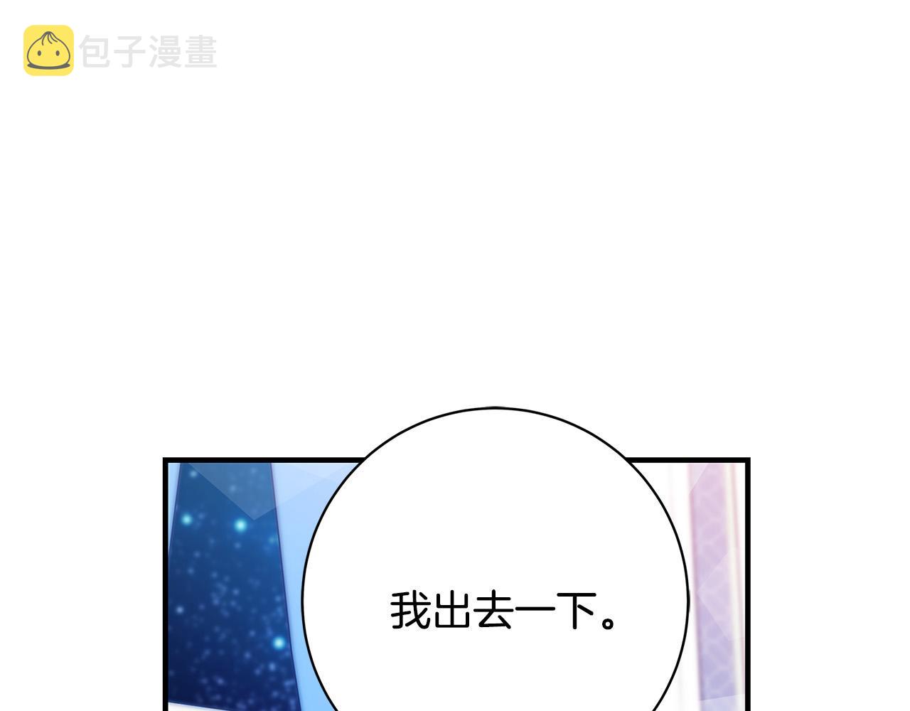 第24话 龙蹄草的秘密81