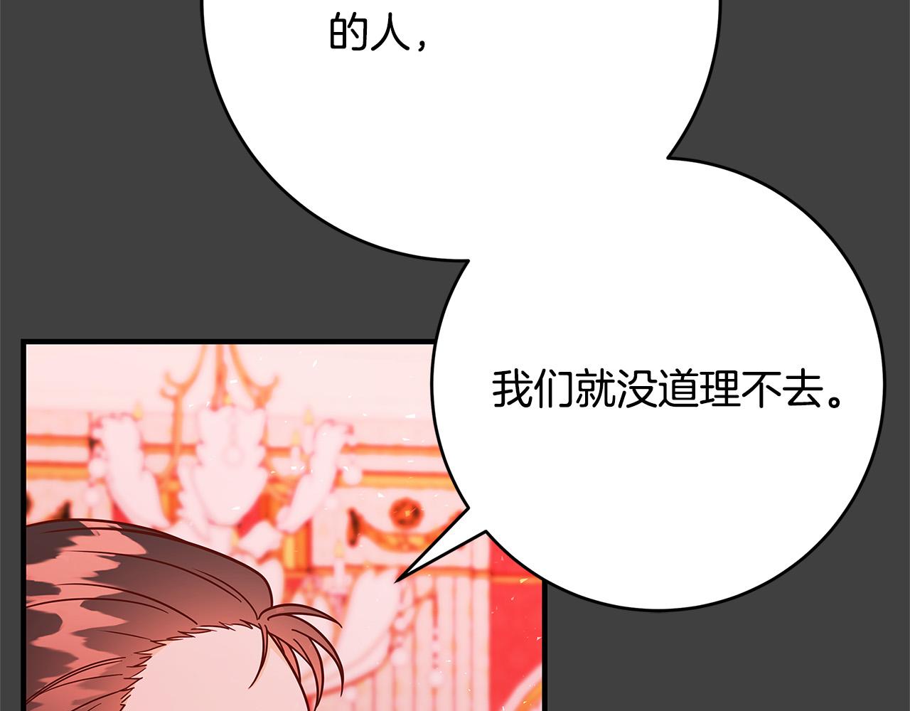 第40话 取而代之96