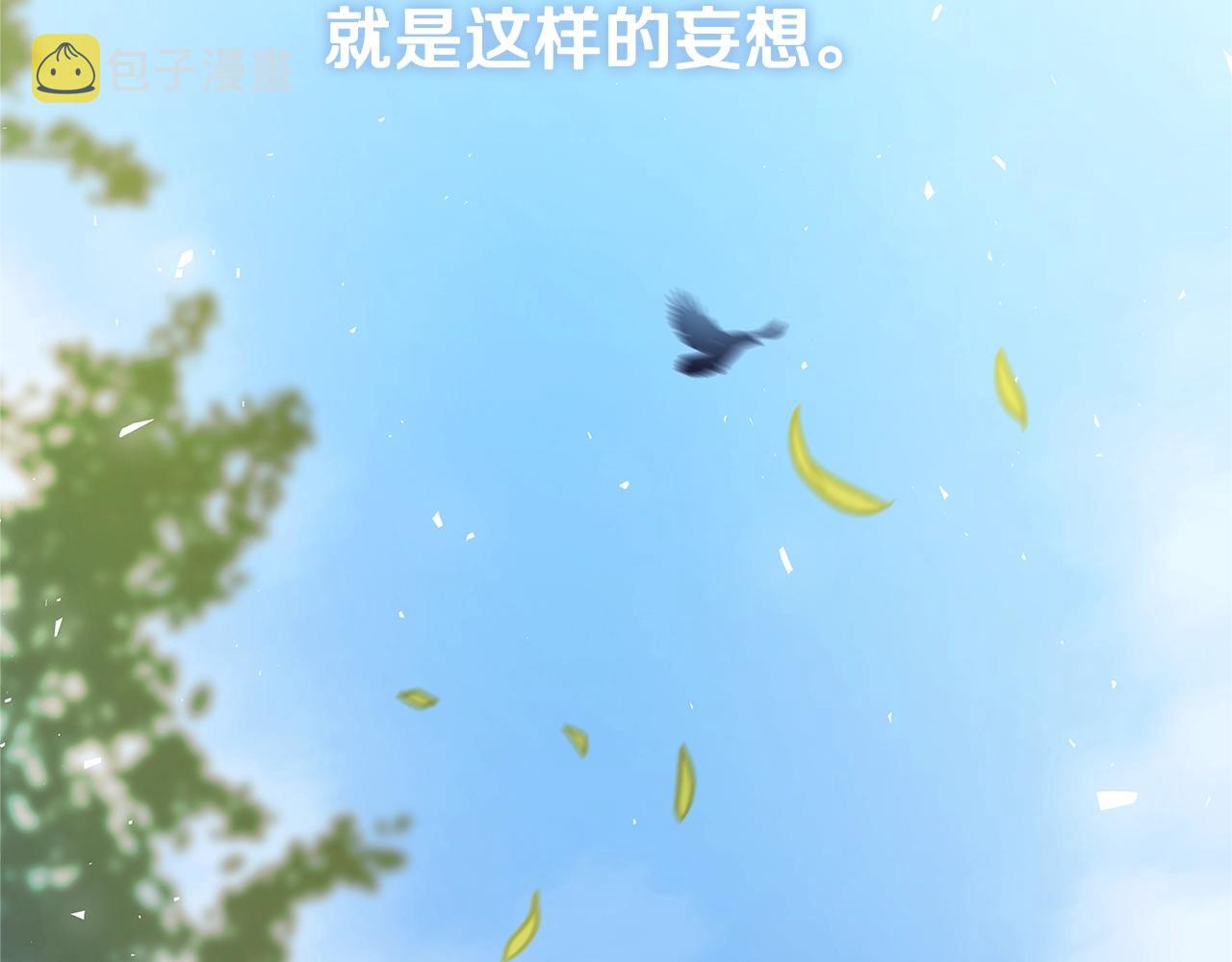 第2话 他是我的星星37