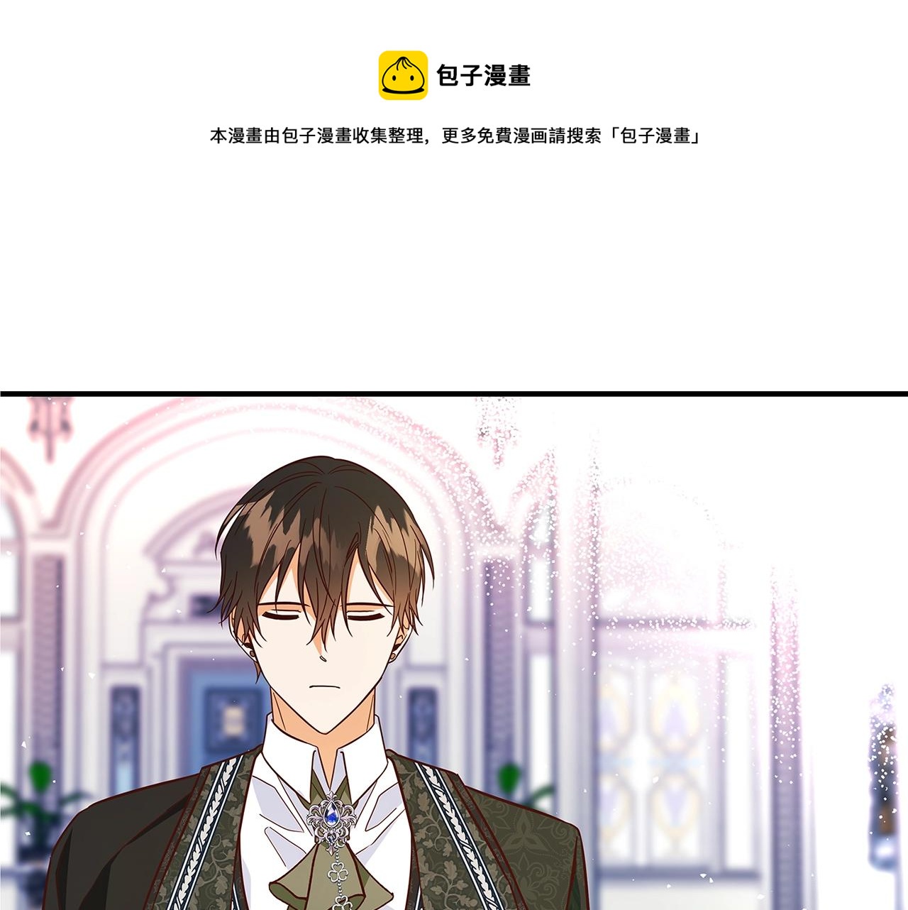 第22话 皇后的另一面236