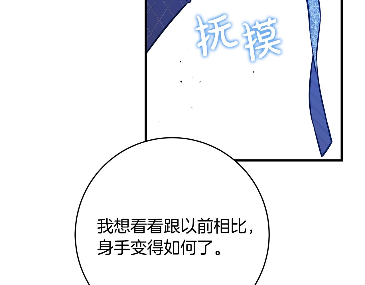 第9话 调查真相187