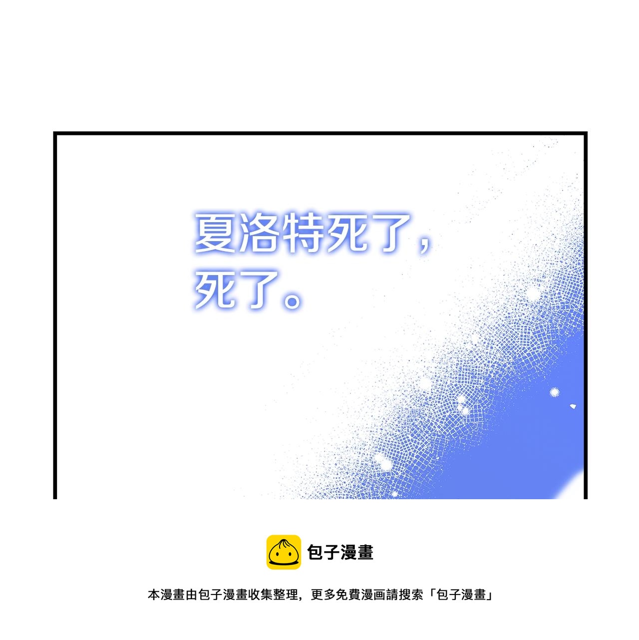 第8话 毒药的阴谋4