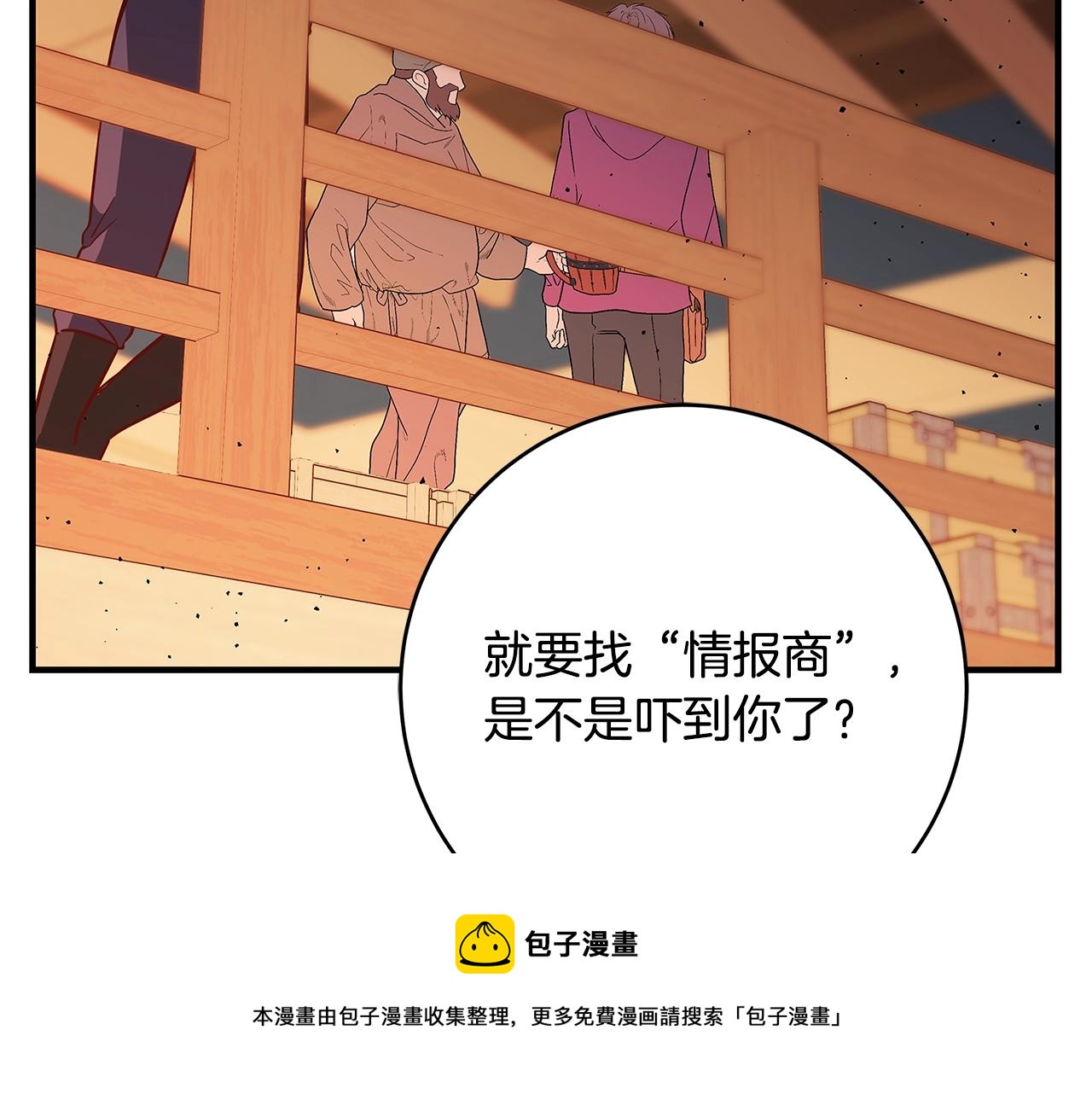 第14话 与陛下见面226