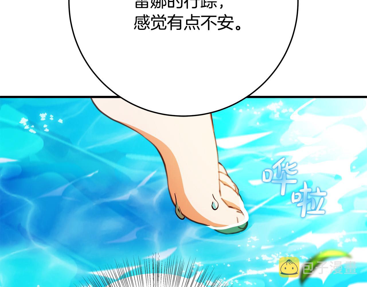第46话 得寸进尺30