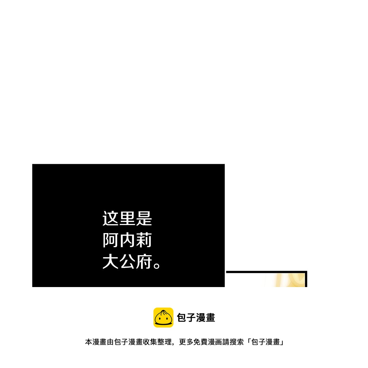 第4话 新的身份232