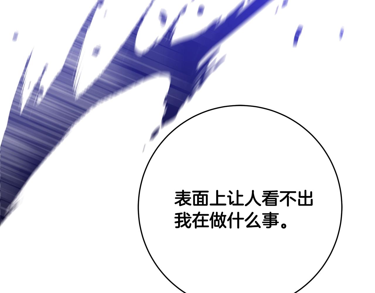 第18话 吃醋80