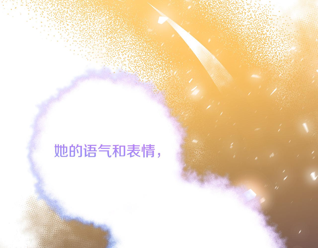 第33话 认不出我了吗？148