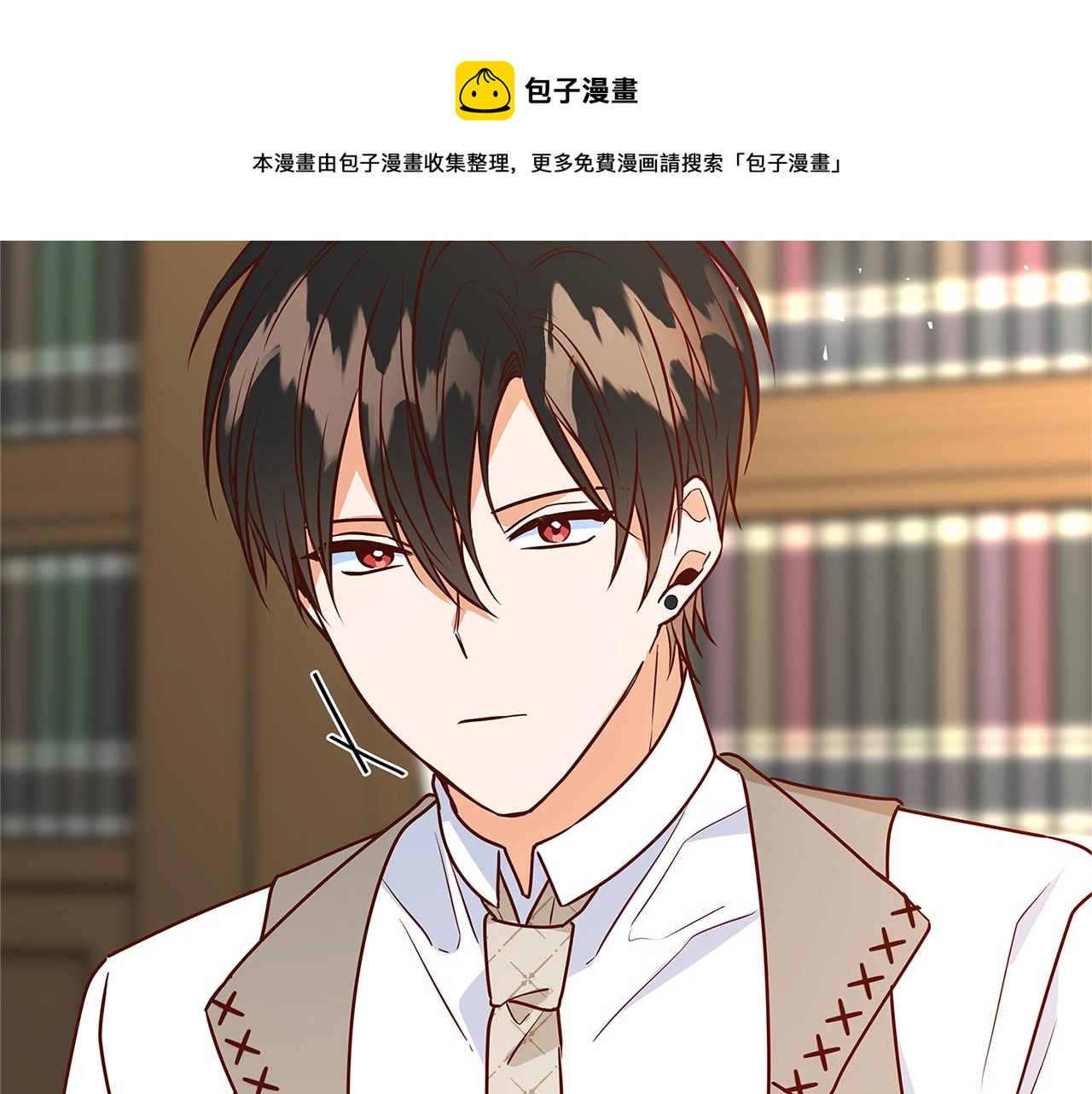 第5话 做我的恋人吧252