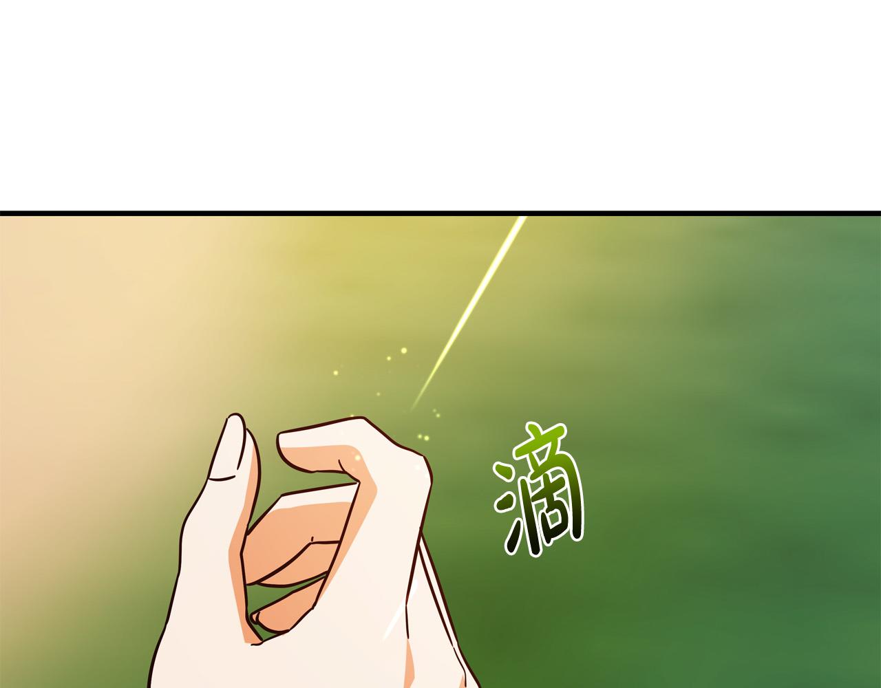 第49话 中途离场114