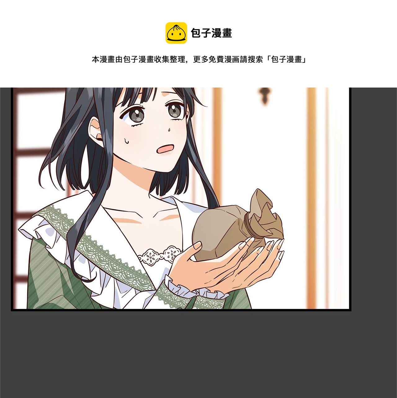 第15话 对你施了魔法10