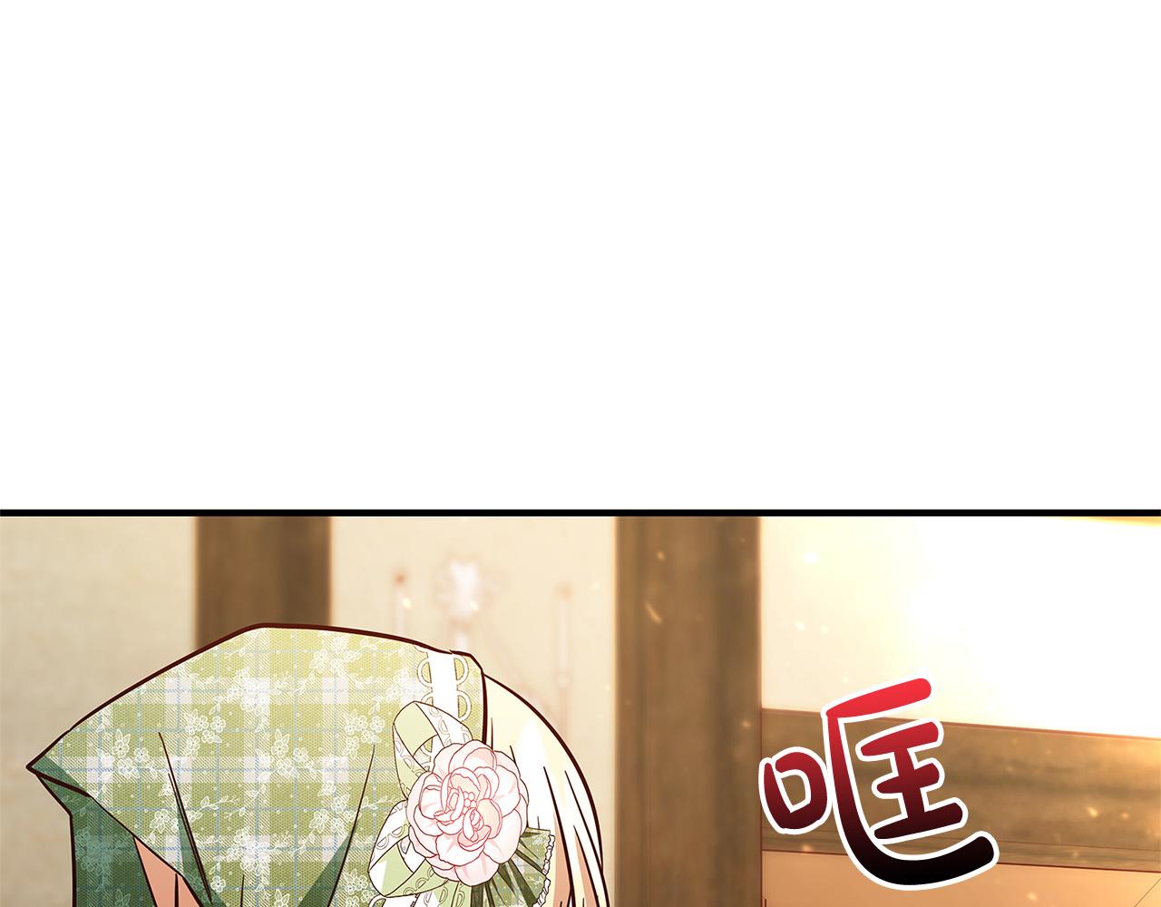 第43话 背後的帮手211