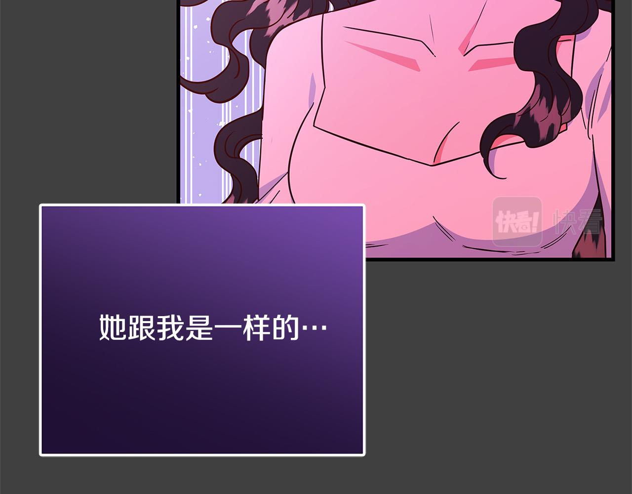 第38话 皇后的考验147