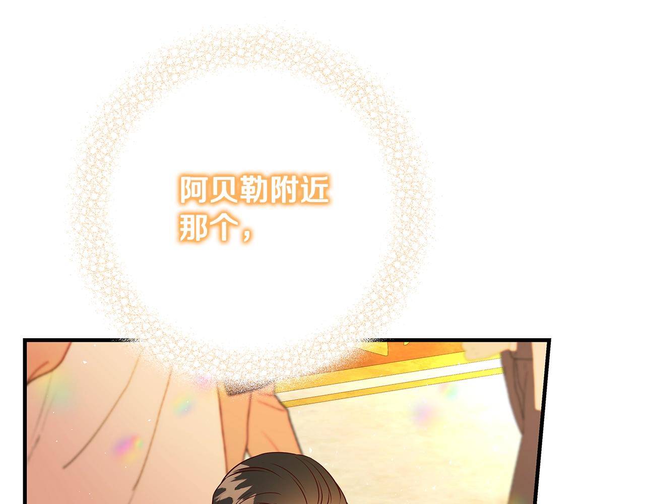 第17话 好姐妹63