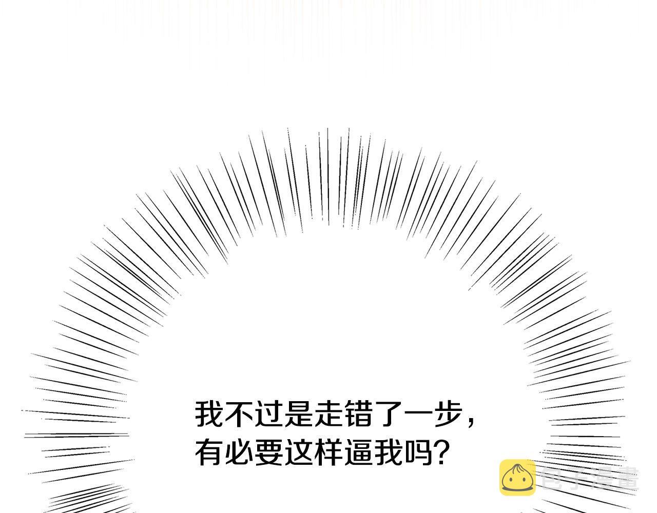 第26话 十年的友情66