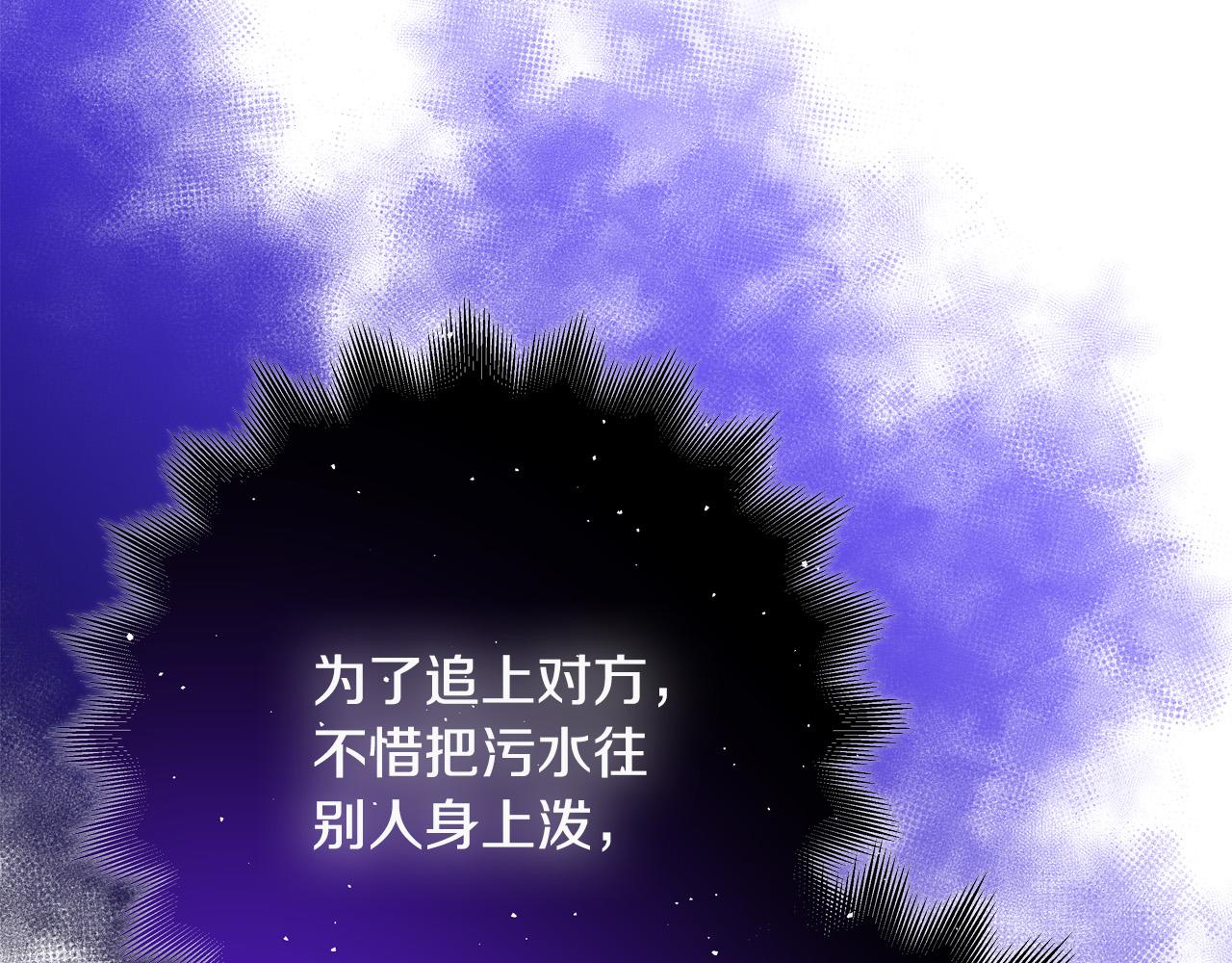 第48话 疯狂的追求者201