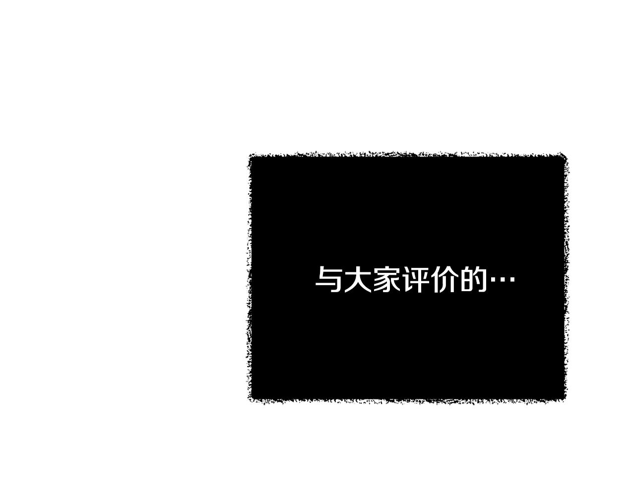 第5话 做我的恋人吧221