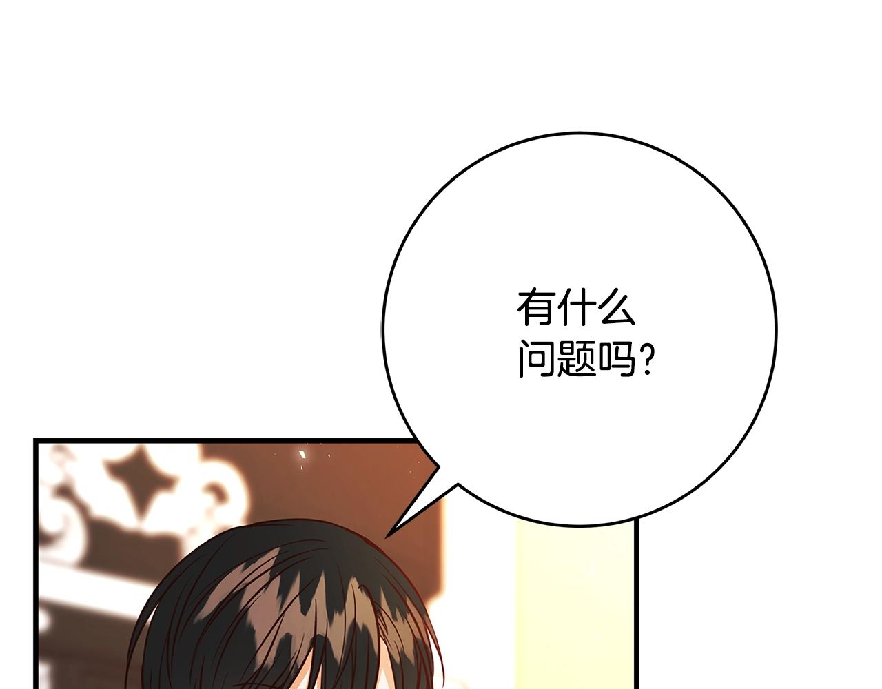 第5话 做我的恋人吧27