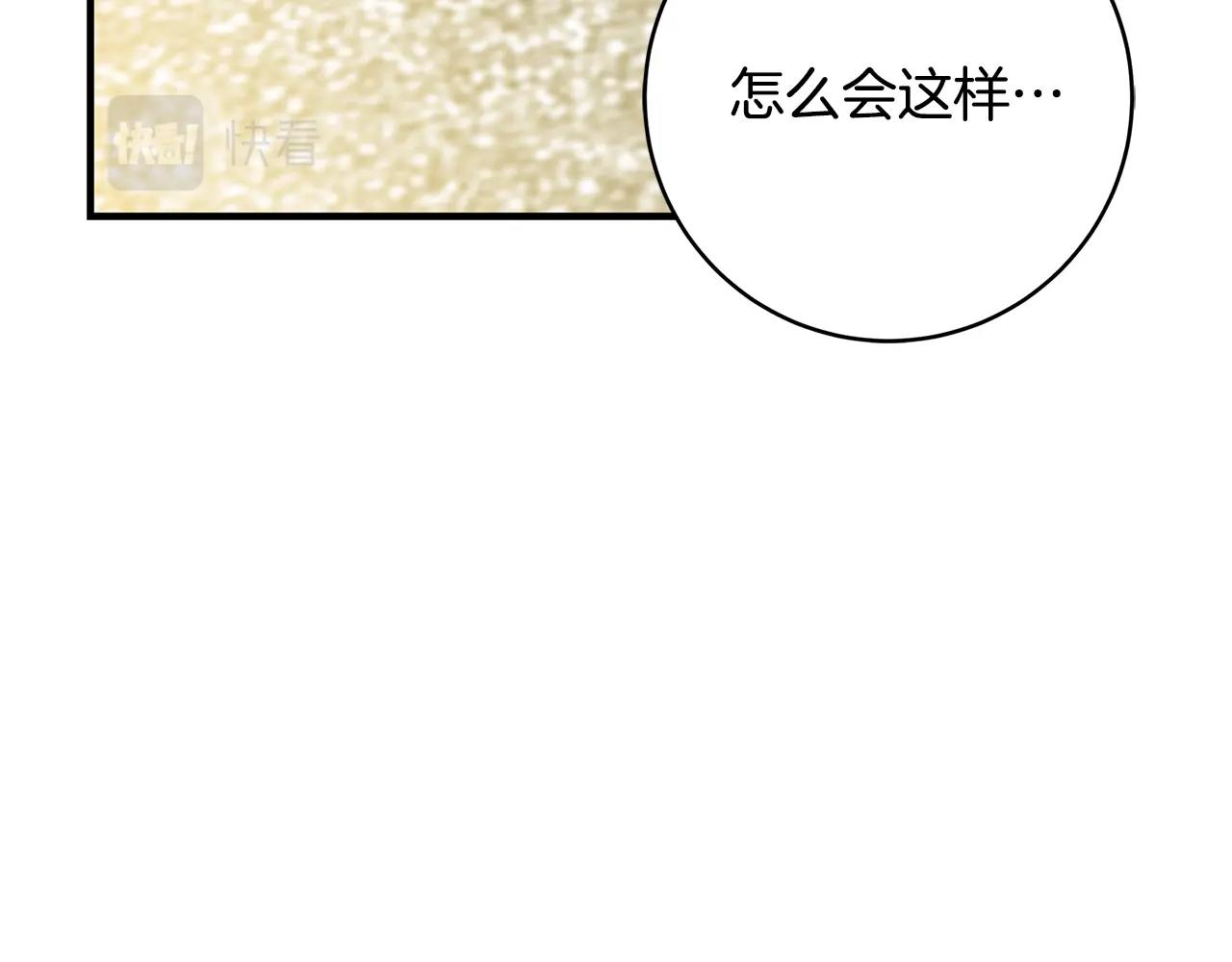 第7话 我来背负罪恶67