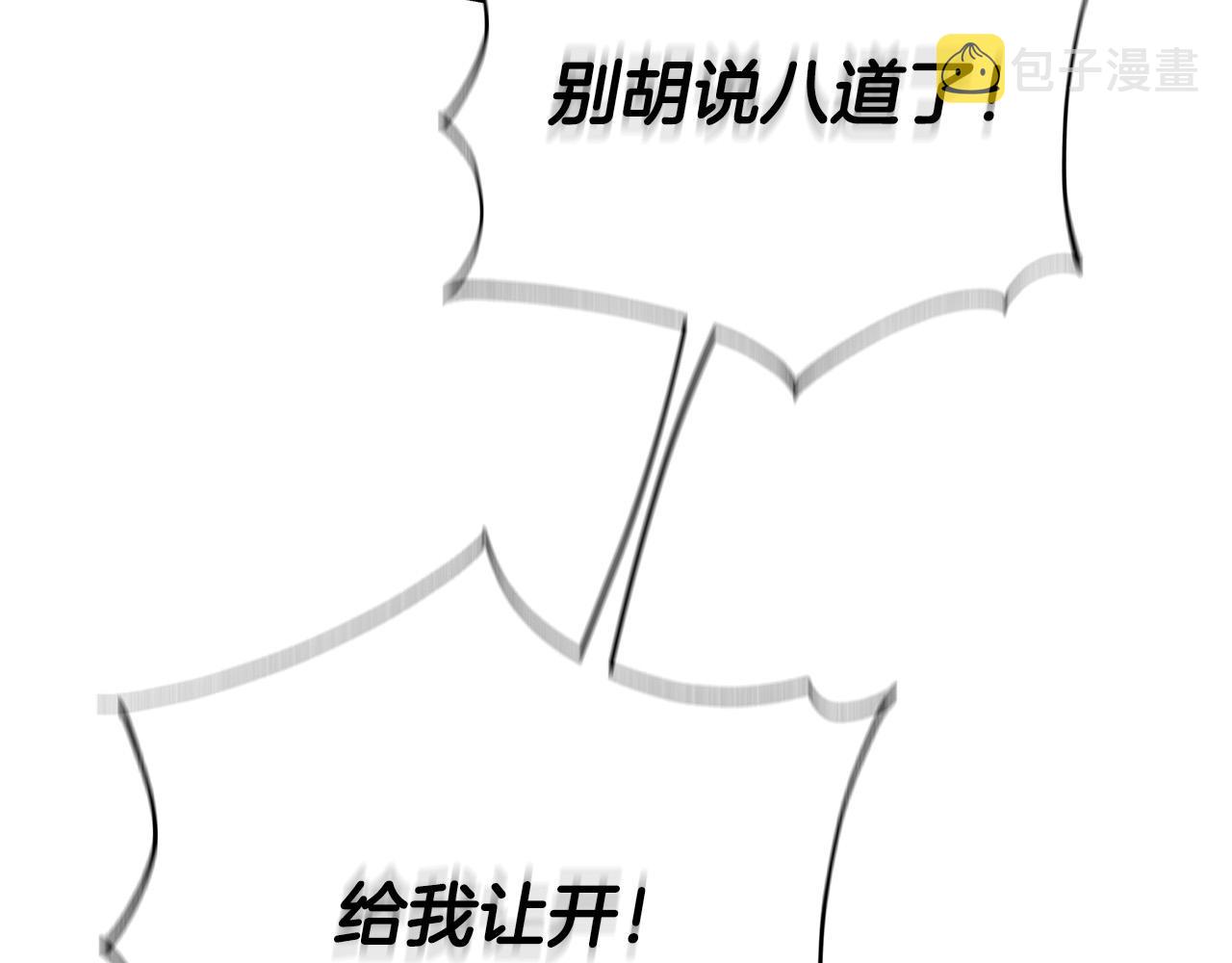 第32话 追捕2