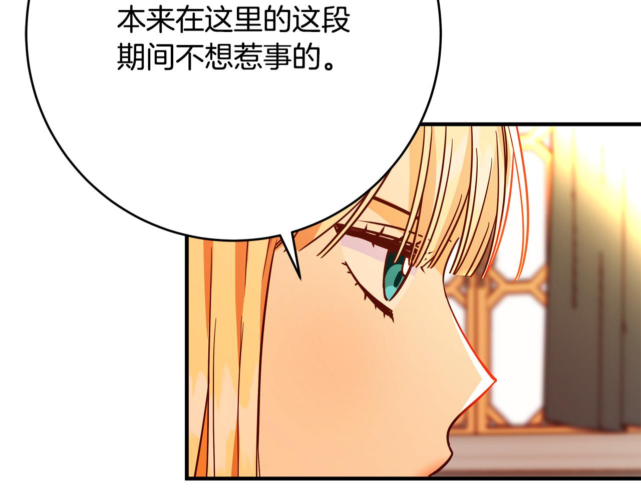第47话 赛场阴谋54